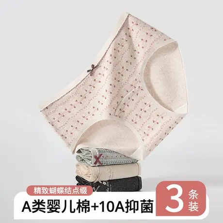 猫人内裤女生纯棉2025新款中腰少女可爱透气10A抗菌全棉三角短裤商品大图