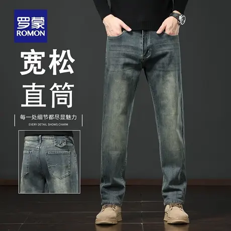 罗蒙秋季百搭牛仔裤男宽松直筒2025新款复古潮流水洗长裤子男N1Z图片