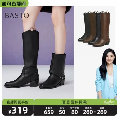 【胡可推荐】百思图冬高筒显瘦骑士靴尖头长筒靴E4151DG4Z商品大图