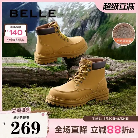 百丽男鞋户外加绒工装靴男靴冬新厚底休闲短靴大黄靴A1699DD4图片