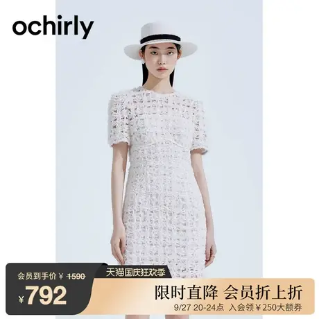 【首降】欧时力 盘带绣雪纺法式连衣裙2023新款夏装镂空气质显瘦图片