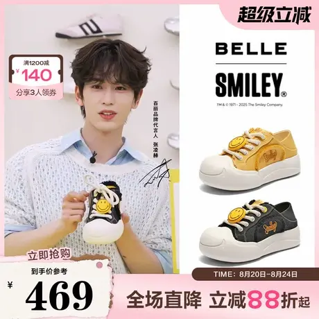 张凌赫同款百丽男鞋SMILEY联名款大玩家男士夏厚底帆布鞋D3J01BM5商品大图