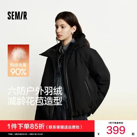 森马羽绒服女中长款花苞轻薄三防2025新款oversize插肩袖冬装防风商品大图