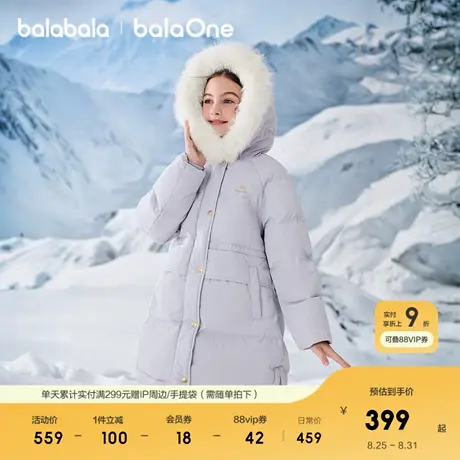巴拉巴拉balaOne儿童羽绒服女童户外防护加厚保暖冬中长款2025新图片