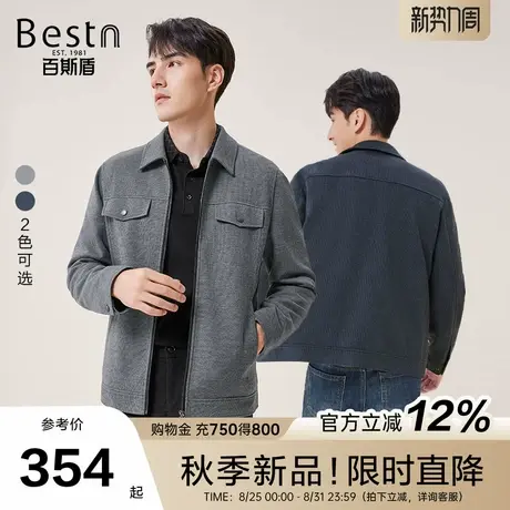 百斯盾官方男装夹克羽绒服2025冬款时尚有型蓄热保暖防寒翻领茄克商品大图