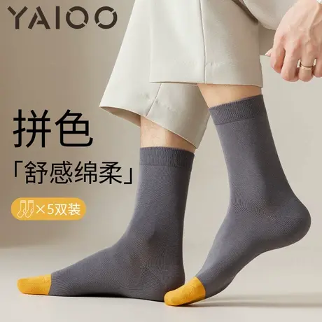 雅鹿袜子男款秋冬季中筒袜棉防臭吸汗透气男士商务休闲运动长袜图片