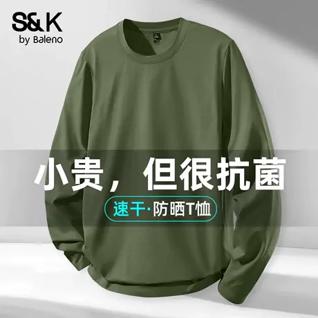 班尼路S&K系列军绿色速干薄款长袖t恤男款秋季青少年防晒抑菌上衣图片