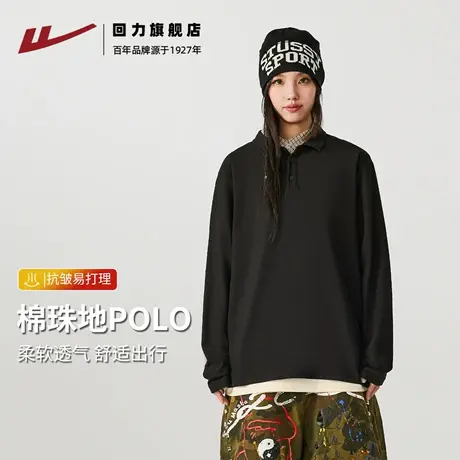 回力黑色polo衫男款2025秋季新款情侣装翻领长袖T恤男纯色上衣潮H商品大图
