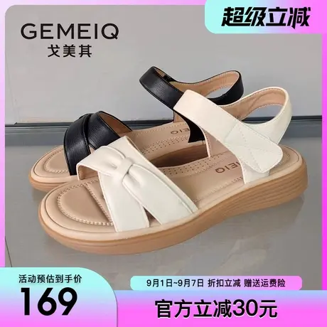 戈美其女鞋2025夏季新款中老年平底软底舒适防滑大码牛筋底凉鞋女商品大图