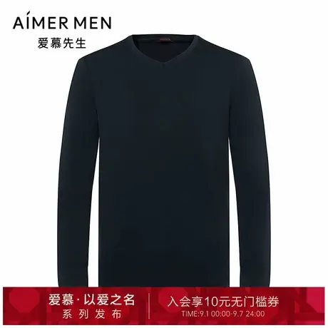 爱慕先生25秋冬含真丝舒暖保暖打底男士单层V领长袖秋衣NS72M941图片