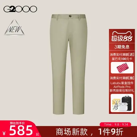 【棉质舒适弹性/商场新款】G2000男装FW25亲肤百搭简约长裤休闲裤商品大图