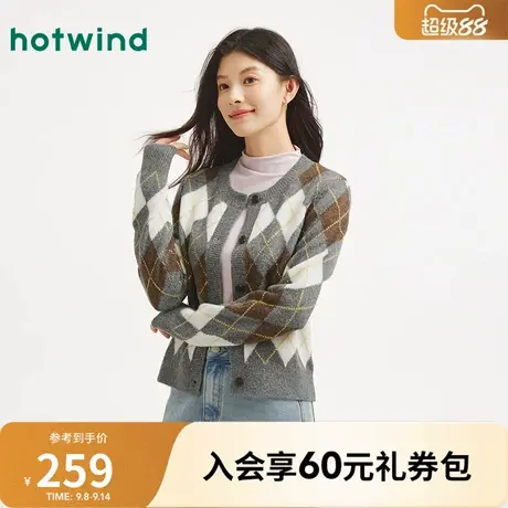 热风2025年冬季新款女士经典复古菱形格针织开衫软糯亲肤温暖舒适商品大图