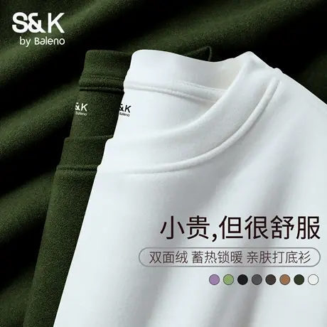 班尼路S&K双面绒打底衫男秋冬季半高领保暖内搭秋衣男士长袖T恤潮商品大图
