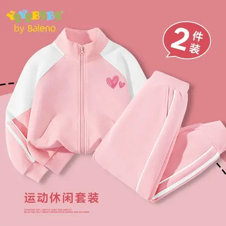 班尼路YBB系列女童套装2025新款儿童秋装春秋款女孩休闲运动外套商品大图