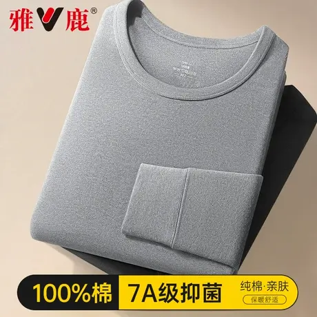 雅鹿男士保暖内衣套装纯棉秋衣秋裤全棉抗菌棉毛衫秋冬防寒打底衫商品大图