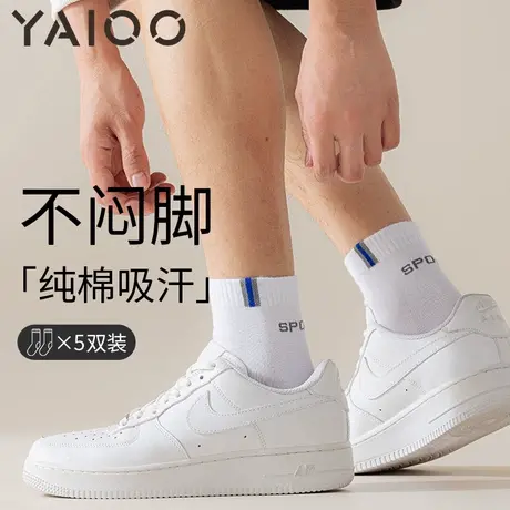 雅鹿袜子男士中筒袜棉春秋款防臭吸汗透气运动袜长筒袜商品大图