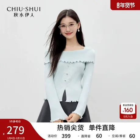 秋水伊人休闲甜美海军领上衣2026年春季新款女简约修身短款针织衫商品大图