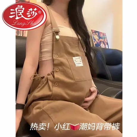 浪莎孕妇背带裤春秋外穿阔腿时尚宽松小个子工装裤秋冬长裤孕妇装商品大图