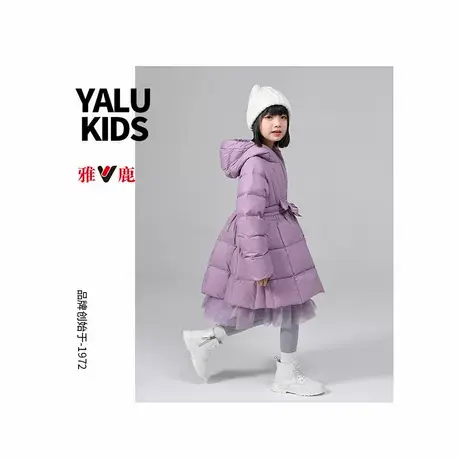 【90绒】雅鹿儿童纱裙款公主裙加厚羽绒服女童中长款连帽外套商品大图