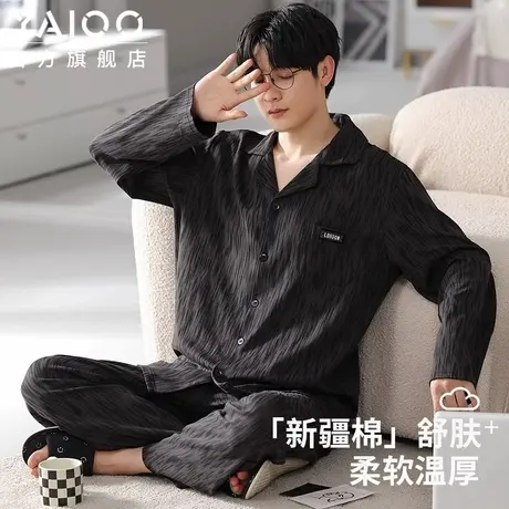 睡衣男春秋季棉感长袖2025新款日系男士家居服套装可外穿男款商品大图
