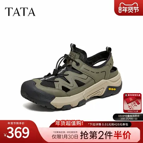 TATA他她男鞋2026夏季新款透气运动鞋舒适百搭休闲鞋子QSW01BM6图片