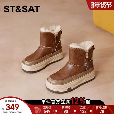 星期六纯色复古百搭舒适雪地靴2025冬季新款厚底增高一脚蹬棉鞋女商品大图