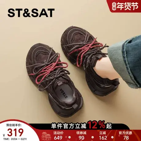 星期六复古厚底增高老爹鞋女鞋2025秋冬新款运动休闲鞋百搭阿甘鞋商品大图