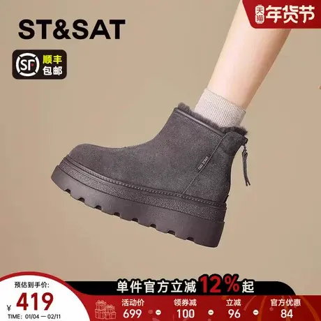 星期六皮毛一体雪地靴女款2025新款冬季厚底灰色短靴加绒加厚棉鞋商品大图