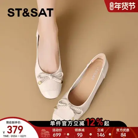 星期六时装玛丽珍鞋春季新款配裙子浅口方头时尚法式复古女鞋商品大图