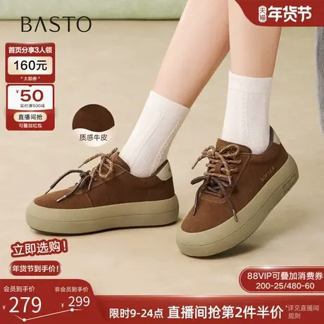百思图2026春季商场新款真皮松糕厚底板鞋女运动休闲鞋D3797AM6商品大图