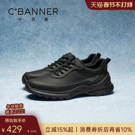 千百度韧驰鞋 2026春季真皮男鞋运动鞋商务休闲鞋男士轻便健步鞋商品大图