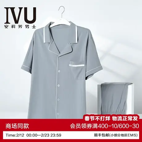 安莉芳旗下IVU男士短袖莫代尔翻领简约透气长裤家居服套装UL00270商品大图