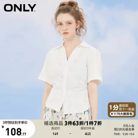【买4免1】ONLY奥莱夏季时尚通勤百搭镂空短款短袖白衬衫女商品大图