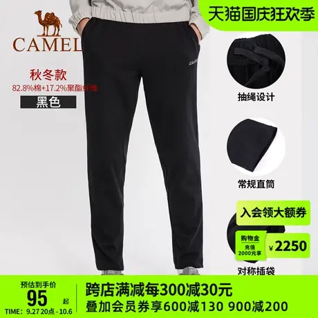 骆驼运动裤男夏季薄款健身长裤女士宽松束脚裤子休闲针织直筒卫裤商品大图