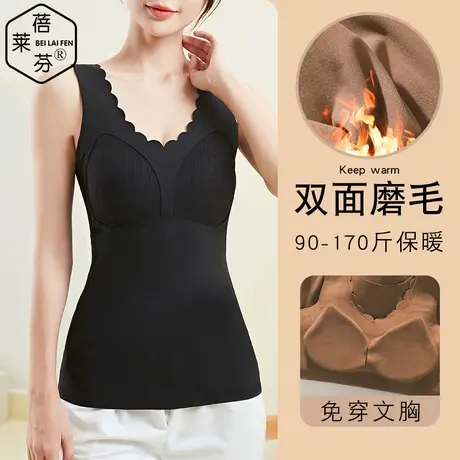 女式性感V领带杯黑色上衣秋冬内搭外穿保暖背心磨绒防寒大码内衣图片