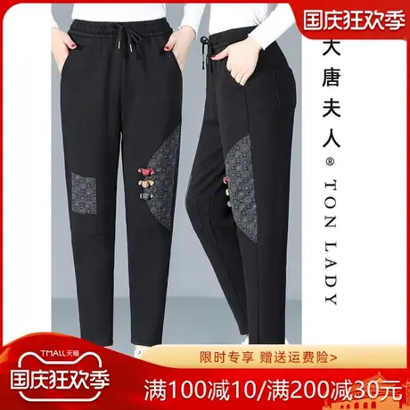 中年妈妈秋冬裤子休闲小脚裤加绒中老年人妇女冬装加厚长裤哈伦裤商品大图
