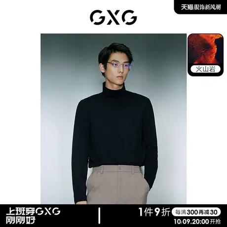 GXG男装 暖燚绒蓄热保暖柔软舒适打底高领长袖T恤商品大图