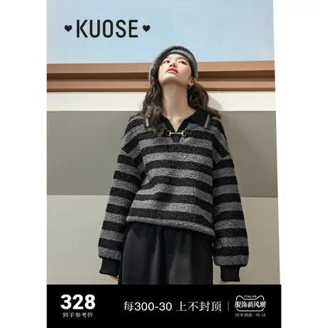 阔色黑灰条纹polo领套头卫衣女2023新款秋冬美式穿搭毛绒上衣商品大图