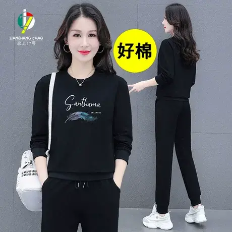 恋上17号女士运动套装女2023春季新款春秋洋气卫衣休闲服妈妈女装商品大图