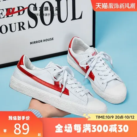 回力女鞋2023新款鞋子经典款复古百搭小白鞋秋季透气帆布鞋板鞋女商品大图