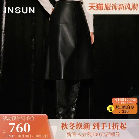 [博主同款]恩裳COVER2023冬新款简约拼接分割工艺黑色环保皮半裙图片