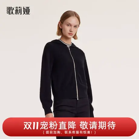 歌莉娅羊绒衫女2023冬季新款连帽拉链开衫通勤黑色外套1BDL6J940商品大图