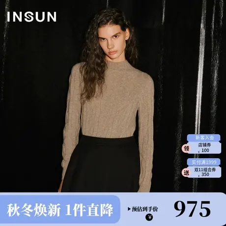 恩裳COVER2023冬装新款简洁提花肌理感山羊绒羊毛保暖高领针织衫商品大图