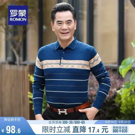 罗蒙男士翻领针织衫2023秋季新款中老年爸爸装宽松条纹长袖打底衫商品大图