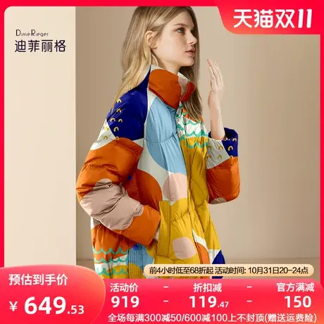 迪菲丽格冬季小个子短款羽绒服女2023年新款洋气拼色面包服外套潮图片