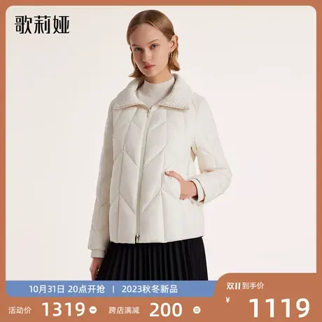 歌莉娅羽绒服女短款冬季新款女士轻薄保暖鹅绒翻领外套1BNL8B550图片