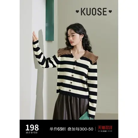 阔色黑白条纹娃娃领毛衣女2023新款秋冬季撞色设计感针织衫商品大图