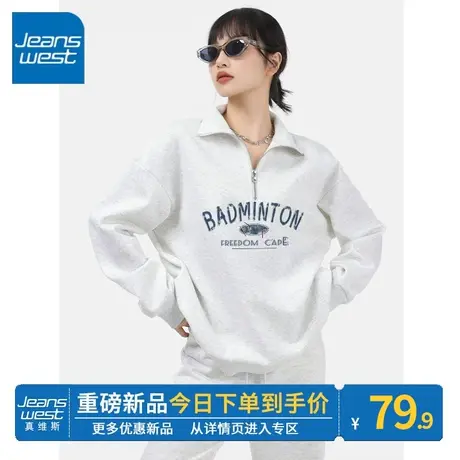 ZR真维斯半拉链卫衣女款2023新款爆款春秋季美式灰色翻领上衣外套图片