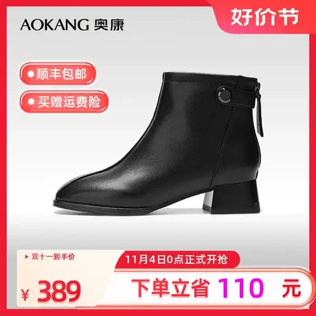 【门店发货】奥康女鞋 2023冬季新款简约通勤气质短靴时尚时装靴图片