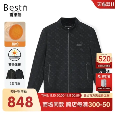 【商场同款】百斯盾男装夹克衫2023秋冬新款针织外套KR3A10017图片